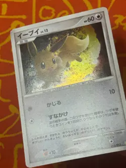 POKEMON TCG EEVEE 011/012 HOLO SHAYMIN COLLECTION PACK EXC JAPANESE - Image 5