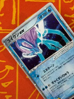 POKEMON TCG SUICUNE EX 027/080 HOLO TEAM MAGMA VS AQUA HP JAPANESE - Image 3