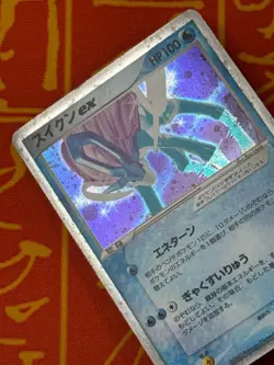 POKEMON TCG SUICUNE EX 027/080 HOLO TEAM MAGMA VS AQUA HP JAPANESE - Image 4