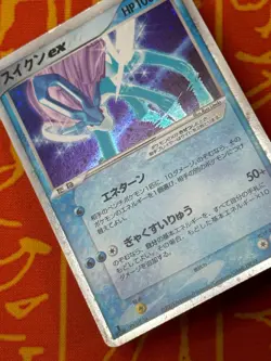 POKEMON TCG SUICUNE EX 027/080 HOLO TEAM MAGMA VS AQUA HP JAPANESE - Image 5