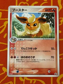 POKEMON TCG FLAREON 102/PCG-P MEIJI CHOCOLATE PROMO LP JAPANESE - Image 1