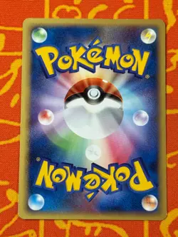 POKEMON TCG FLAREON 102/PCG-P MEIJI CHOCOLATE PROMO LP JAPANESE - Image 2