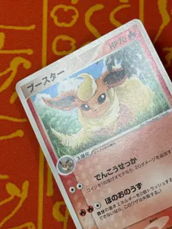 POKEMON TCG FLAREON 102/PCG-P MEIJI CHOCOLATE PROMO LP JAPANESE - Image 3