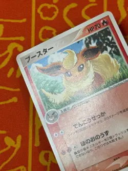 POKEMON TCG FLAREON 102/PCG-P MEIJI CHOCOLATE PROMO LP JAPANESE - Image 4
