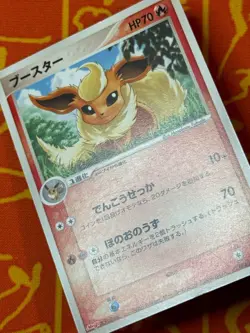 POKEMON TCG FLAREON 102/PCG-P MEIJI CHOCOLATE PROMO LP JAPANESE - Image 5