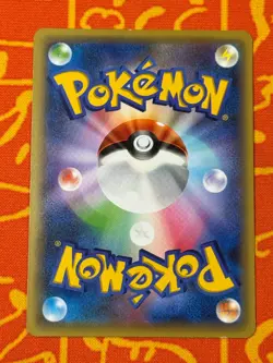 POKEMON TCG SALAMENCE EX 254/XY-P NON HOLO BLACK STAR PROMO LP JAPANESE - Image 2