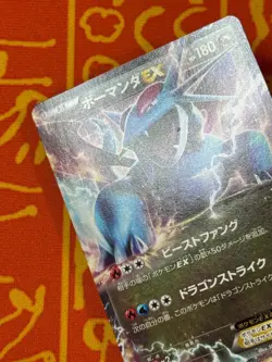 POKEMON TCG SALAMENCE EX 254/XY-P NON HOLO BLACK STAR PROMO LP JAPANESE - Image 3
