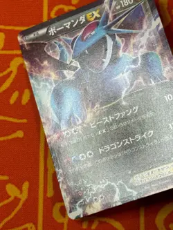 POKEMON TCG SALAMENCE EX 254/XY-P NON HOLO BLACK STAR PROMO LP JAPANESE - Image 4
