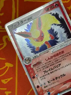 POKEMON TCG FLAREON EX 004/015 HOLO HOLON RESEARCH TOWER FIRE DECK HP JAPANESE - Image 3