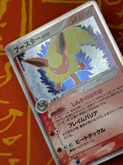 POKEMON TCG FLAREON EX 004/015 HOLO HOLON RESEARCH TOWER FIRE DECK HP JAPANESE - Image 4