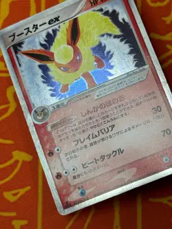 POKEMON TCG FLAREON EX 004/015 HOLO HOLON RESEARCH TOWER FIRE DECK HP JAPANESE - Image 5