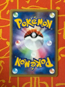 POKEMON TCG CYNDAQUIL M 004/022 NON HOLO ARCEUS MOVIE PROMO MP JAPANESE - Image 2