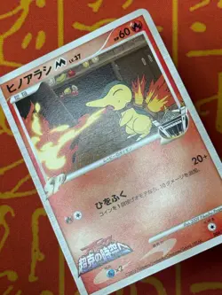 POKEMON TCG CYNDAQUIL M 004/022 NON HOLO ARCEUS MOVIE PROMO MP JAPANESE - Image 3