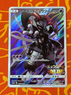 POKEMON TCG ARMORED MEWTWO 365/SM-P FULL ART HOLO PROMO LP JAPANESE - Image 1