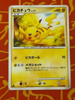 POKEMON TCG PIKACHU 031/090 NON HOLO ADVENT OF ARCEUS LP JAPANESE - Image 1