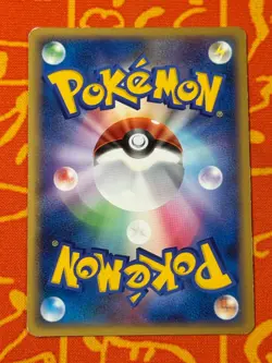 POKEMON TCG PIKACHU 031/090 NON HOLO ADVENT OF ARCEUS LP JAPANESE - Image 2