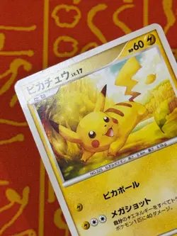 POKEMON TCG PIKACHU 031/090 NON HOLO ADVENT OF ARCEUS LP JAPANESE - Image 3