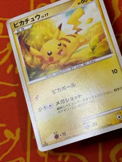 POKEMON TCG PIKACHU 031/090 NON HOLO ADVENT OF ARCEUS LP JAPANESE - Image 5