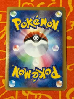 POKEMON TCG ARCEUS 022/022 MOVIE COMMEMORATION PACK PROMO MP JAPANESE - Image 2