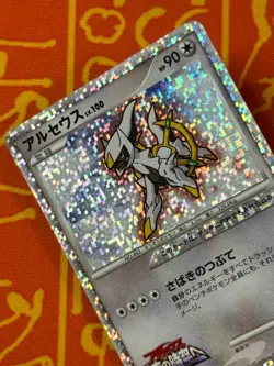 POKEMON TCG ARCEUS 022/022 MOVIE COMMEMORATION PACK PROMO MP JAPANESE - Image 3