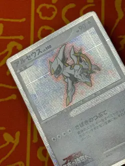 POKEMON TCG ARCEUS 022/022 MOVIE COMMEMORATION PACK PROMO MP JAPANESE - Image 4