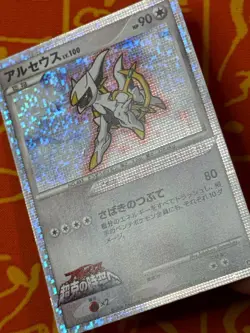 POKEMON TCG ARCEUS 022/022 MOVIE COMMEMORATION PACK PROMO MP JAPANESE - Image 5