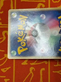 POKEMON TCG REAL WORLD'S GIRATINA 109/DP-P NON HOLO PROMO HP JAPANESE - Image 5