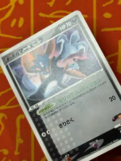 POKEMON TCG KIDD'S WEAVILE 009/020 NON HOLO VS MOVIE PROMO LP JAPANESE - Image 3