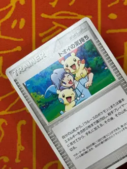 POKEMON TCG TORY'S FEELINGS 017/019 NON HOLO VS MOVIE PROMO MP JAPANESE - Image 3