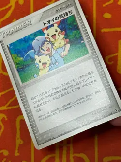 POKEMON TCG TORY'S FEELINGS 017/019 NON HOLO VS MOVIE PROMO MP JAPANESE - Image 4