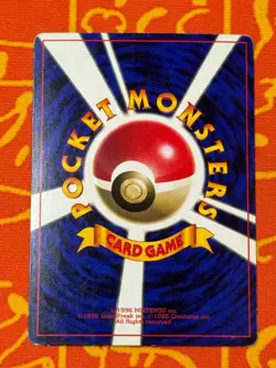 POKEMON TCG SURFING PIKACHU NO. 025 COROCORO GLOSSY PROMO MP JAPANESE - Image 2