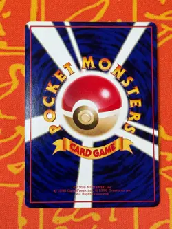 POKEMON TCG HORSEA NO. 116 NEAR MINT GLOSSY VENDING SERIES JAPANESE - Image 2