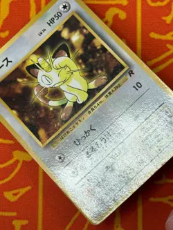 POKEMON TCG MEOWTH TEAM ROCKET COROCORO PROMO GLOSSY HEAVY PLAY JAPANESE - Image 4