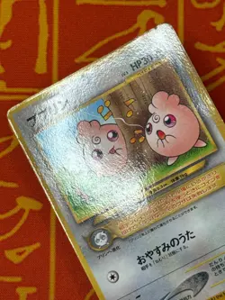 POKEMON TCG IGGLYBUFF COROCORO PROMO GLOSSY HEAVY PLAY JAPANESE - Image 3