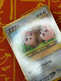 POKEMON TCG IGGLYBUFF COROCORO PROMO GLOSSY HEAVY PLAY JAPANESE - Image 4