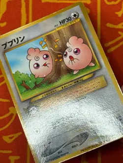 POKEMON TCG IGGLYBUFF COROCORO PROMO GLOSSY HEAVY PLAY JAPANESE - Image 5