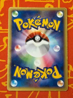 POKEMON TCG RAIKOU EX 014/033 NON HOLO HALF DECK HP JAPANESE - Image 2