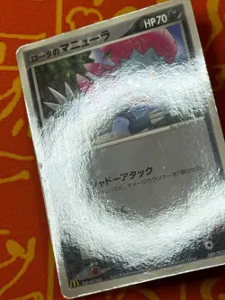 POKEMON TCG ROTA'S WEAVILE 089/PCG-P GLOSSY MCDONALDS PROMO MP JAPANESE - Image 4