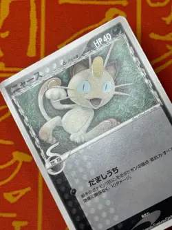 POKEMON TCG MEOWTH 127/PCG-P NON HOLO MCDONALD'S PROMO HP JAPANESE - Image 3