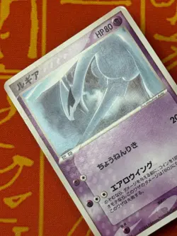 POKEMON TCG LUGIA 141/PCG-P NON HOLO MEIJI CHOCOLATE PROMO HP JAPANESE - Image 3