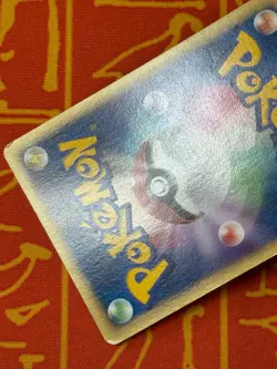 POKEMON TCG LUGIA 141/PCG-P NON HOLO MEIJI CHOCOLATE PROMO HP JAPANESE - Image 5