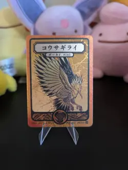 Pokai Gaku Zapdos 145/152 Super Rare - Custom Pokemon Card Art Yeuh - Image 1