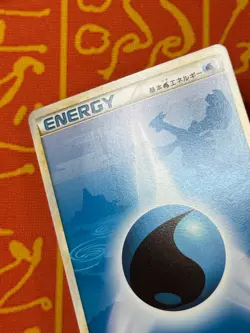 POKEMON TCG HGSS BASE SET WATER ENERGY LUGIA ART NEAR MINT JAPANESE - Image 5