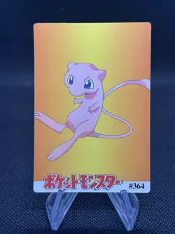 1999 Vintage Pocket Monsters Vending Prism - Rainbow Squirtle #366 - Mew Back - Image 2