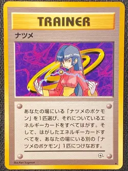 Japanese Sabrina Trainer Gym Challenge - Non-Holo Rare NM US Seller - Pokemon - Image 1