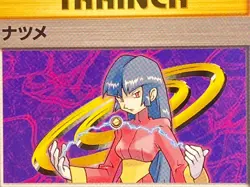 Japanese Sabrina Trainer Gym Challenge - Non-Holo Rare NM US Seller - Pokemon - Image 2
