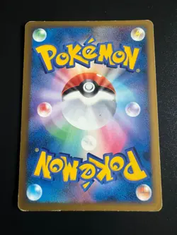POKEMON TCG HGSS BASE SET LIGHTNING ELECTRIC ENERGY AMPHAROS ART LP JAPANESE - Image 2