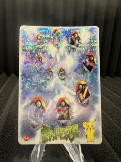 Pokemon Vintage Pocket Monsters Vending HOLO Prism Sticker Bandai 1999 Nintendo - Image 1