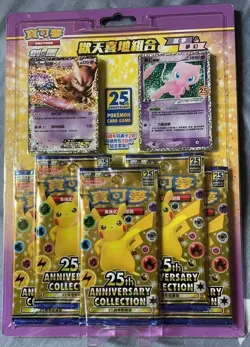Pokemon Chinese S8a 25th - Mewtwo & Mew W/2 Promo Anniversary "Rapture" Gift Box - Image 1