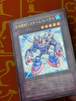 YUGIOH ELEMENTAL HERO STEAM HEALER ULTIMATE RARE NM BPT-JP004 JAPANESE - Image 3